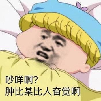 粤语斗图表情包|够胆你就再讲一次