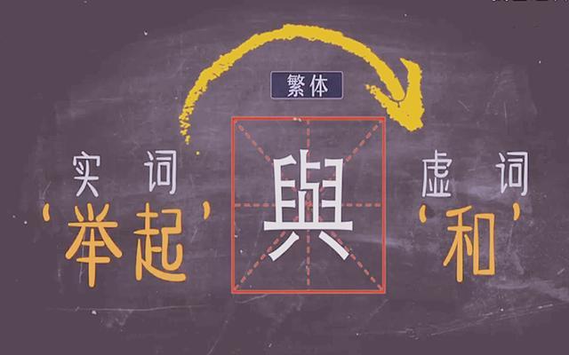 人口什么字_什么八字有钱人,什么八字的人是有钱人 命理分析(3)