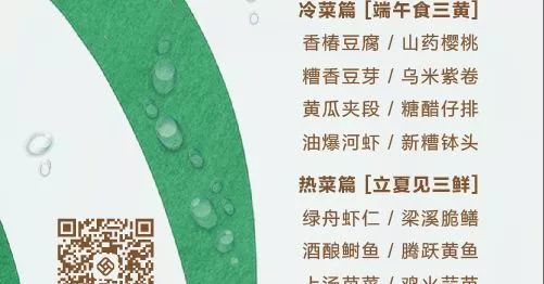 芳兰人口_如意芳兰