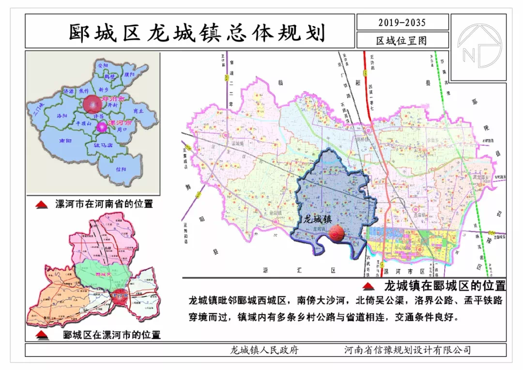 郭集村人口_人口普查(3)