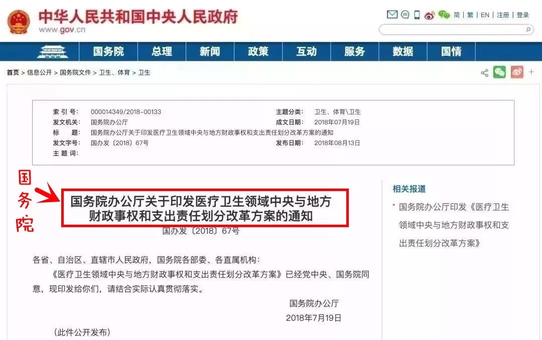 2019年经济社会改革_本市经济2019年一季度 开门红(3)