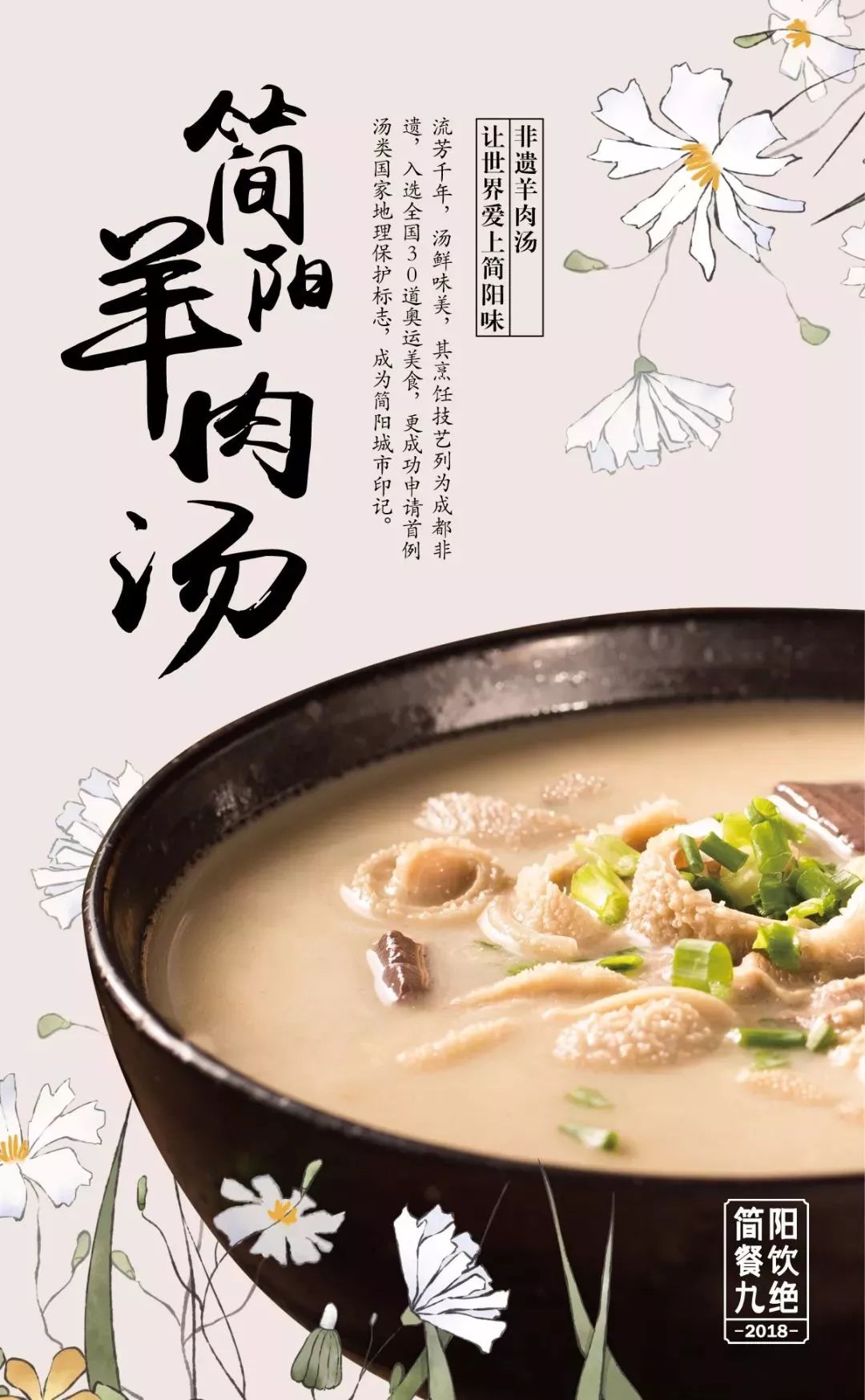 简阳市有多少人口_简阳市人民医院图片(2)