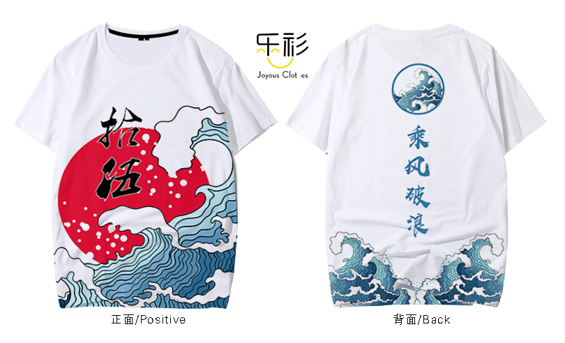 中国风班服设计图案,新颖的班服设计图案