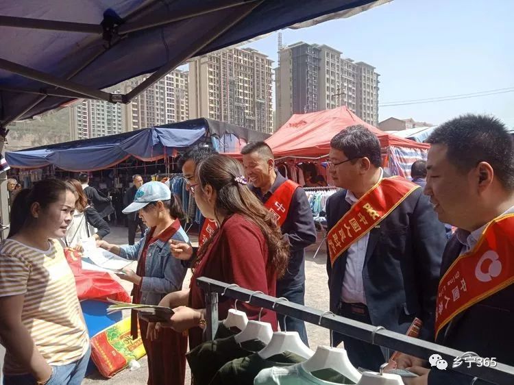 乡宁县2019金融知识大型宣传活动