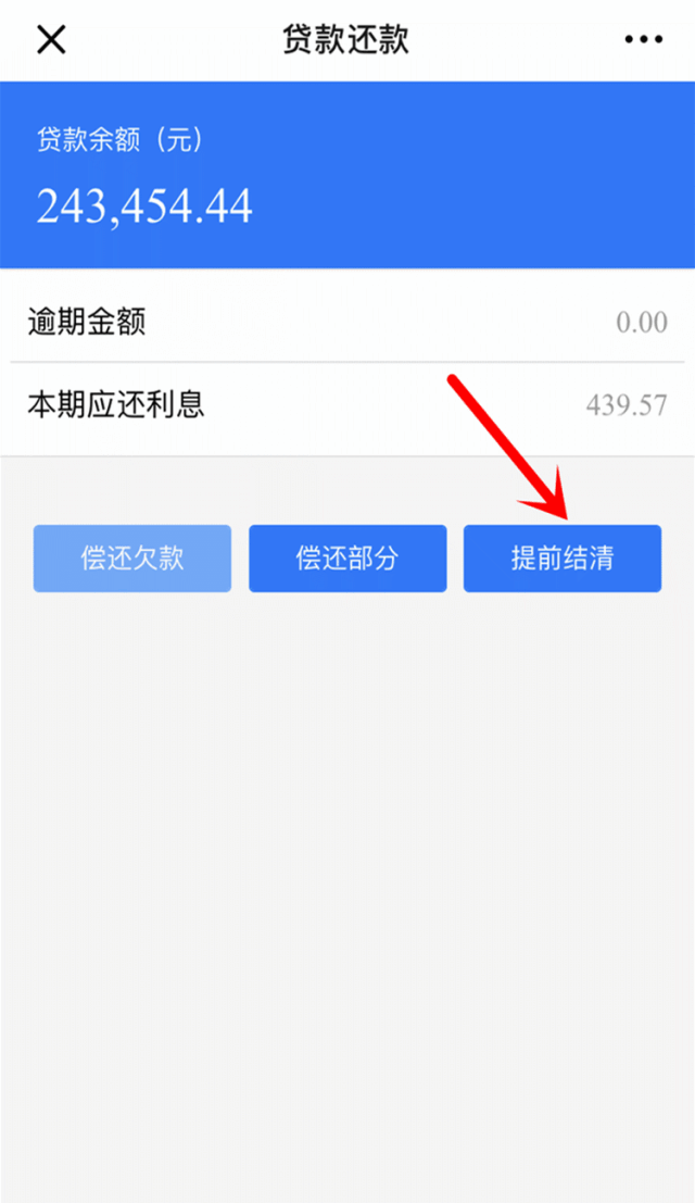 屏幕截图 软件窗口截图 640_1107 竖版 竖屏 gif 动态图 动图