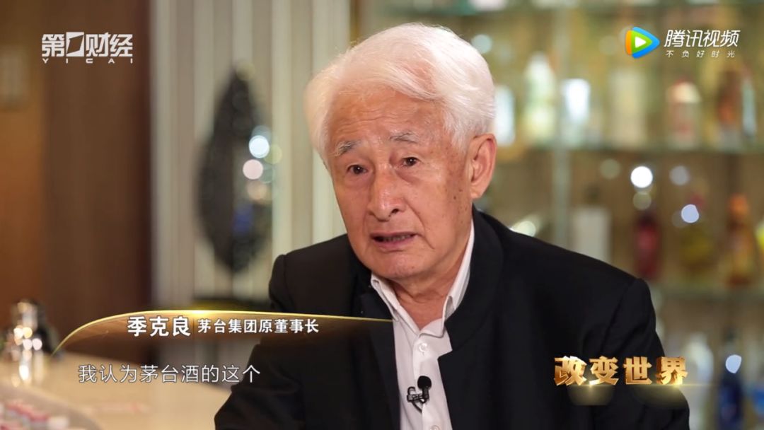 季克良当向导,从踩曲看到包装,解密茅台到底值钱在哪里