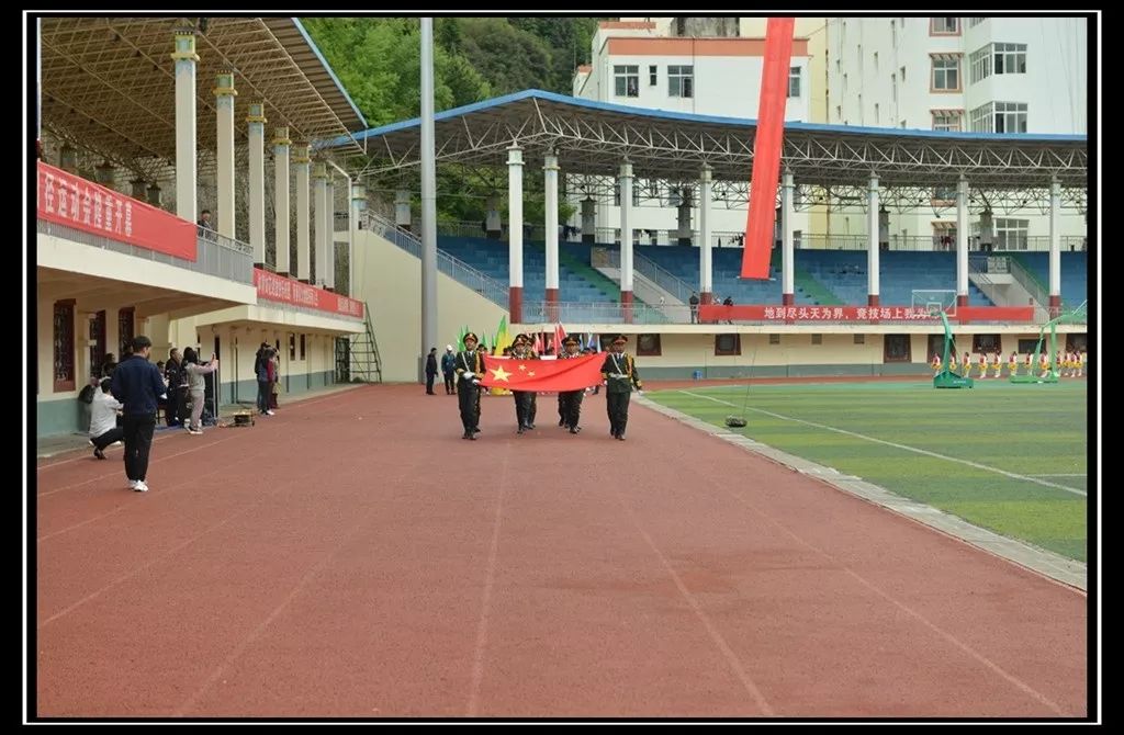 马尔康地区第二届中小学生田径运动会开幕