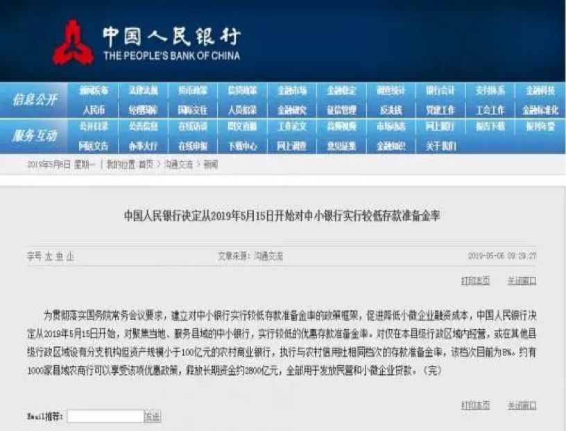 各大银行房贷利率下调 51dc1549564c4223b617a595d2999470.jpeg