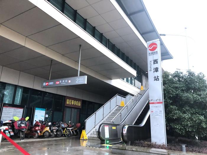 地铁1号线西漳站 地铁1号线西漳站及天一站距离该地块并不算很远,而