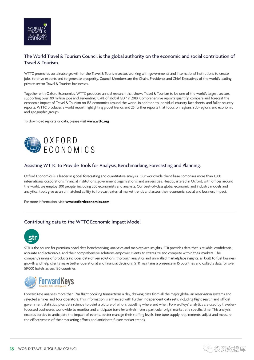 2019年国家经济走势_2019各国旅游业对经济的影响和趋势(2)