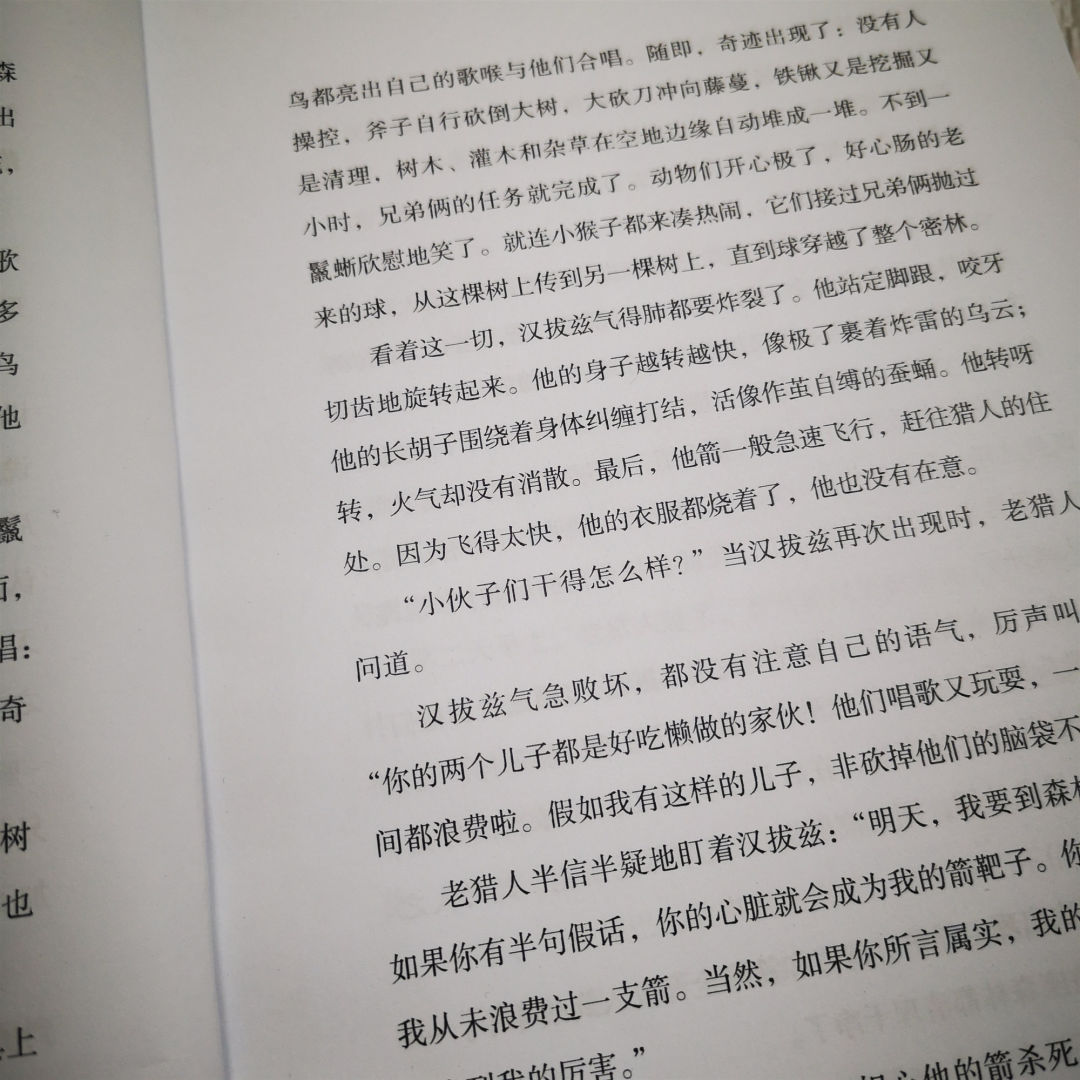 吹号简谱_光遇吹号版本小星星 带谱子,键位音 踏上乐器的第一步(3)