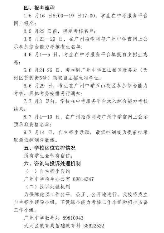 玉落成英简谱