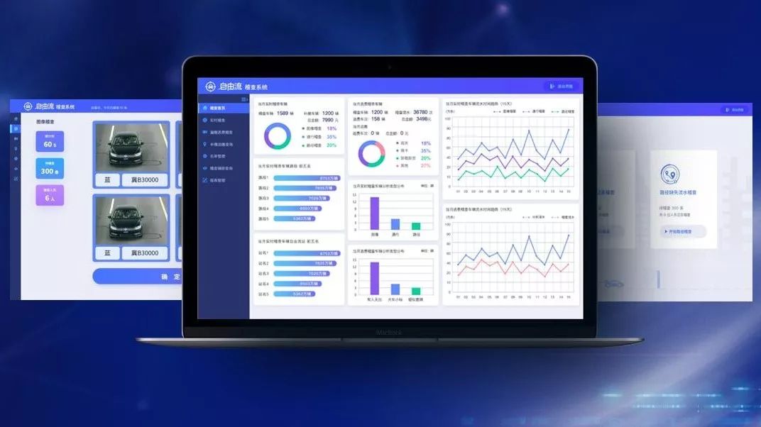 首先，整个方案实现了实时稽查和事后稽查的结合。实时稽查通过流水数据