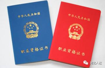 2019河北高级经济师_河北省高级经济师 朴拙教育