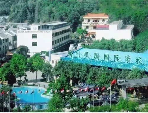 厦门国际学校  厦门响当当的国际学校, 是福建省首家外籍人员子女