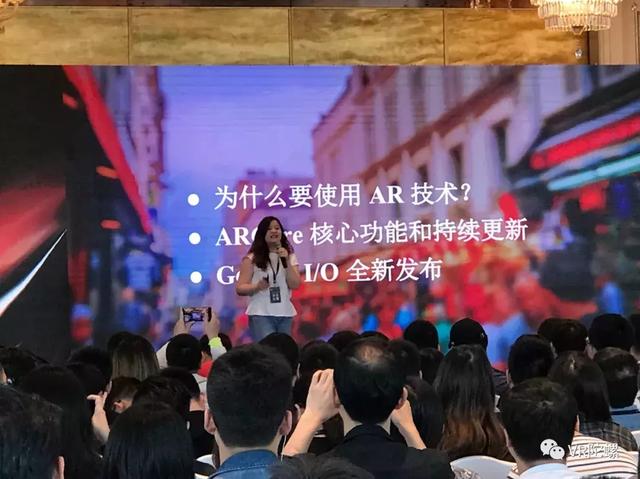 Google中国ar Vr负责人 Google对ar的定位以及arcore新功能详解 虚拟