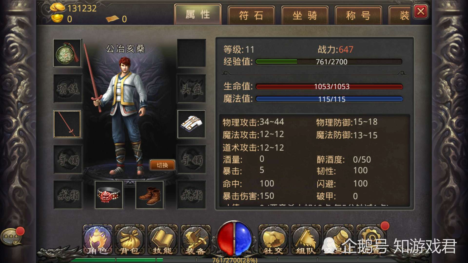 传奇游戏老总_传奇游戏图片(2)