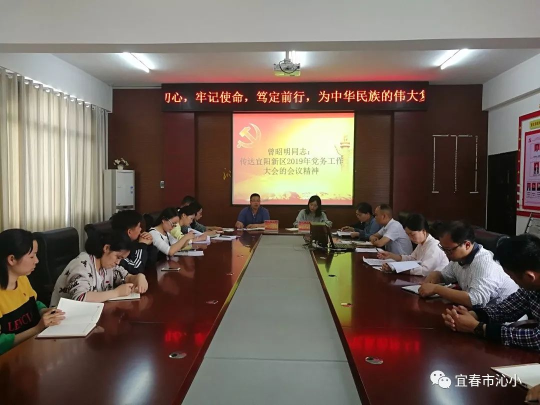 宣传委员彭冬梅同志带领大家集中学习《辩证唯物主义是中国共产党人的世