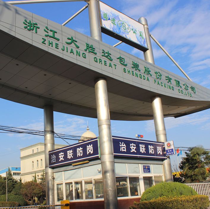 2019年经济背景_稳住即胜出 2019年下半年中国宏观经济展望(3)