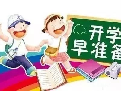 学龄人口采集_北京市教委公布学龄人口 信息采集 平台 国内教(3)