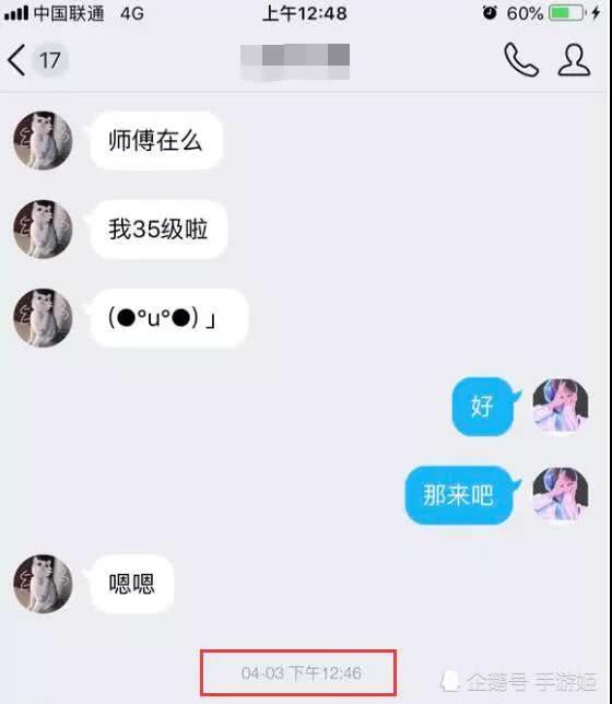 阴阳师:蓝牙小偷!徒弟双开,偷走前辈6星蜜桃,企