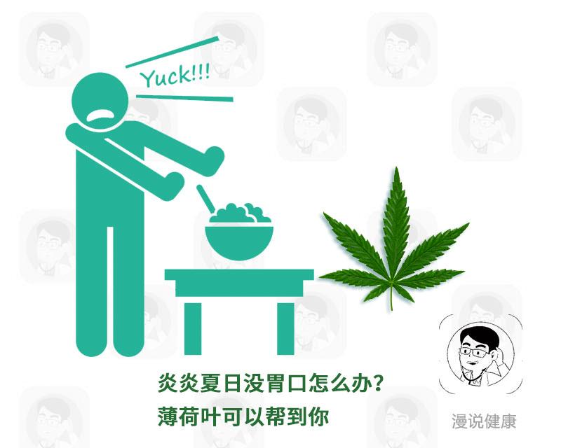 做人口碑好_好口碑图片(2)