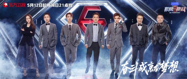 挑战不可能第一季第一期完整版 6add3486c75c41ba80bfb52388084759.jpeg