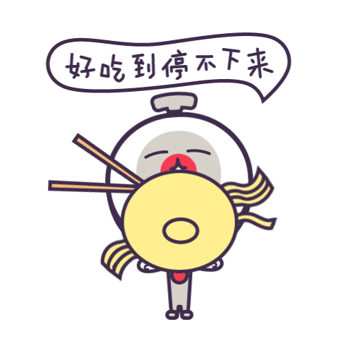 最好吃的泡面做法我舔完了最后一滴汤
