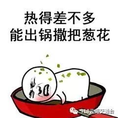 啥时候才能不热 6e199011c0c244319ea4617eca49df29.jpeg