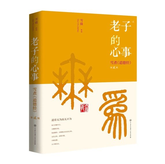 书是什么意思代表什么 6e7137bf66e249a6ba190f400abdbce4.jpeg