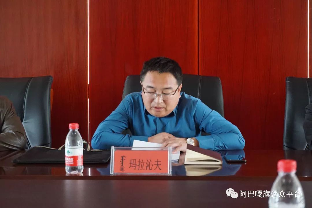 巡察工作阿巴嘎旗完成十三届旗委第六轮巡察反馈工作