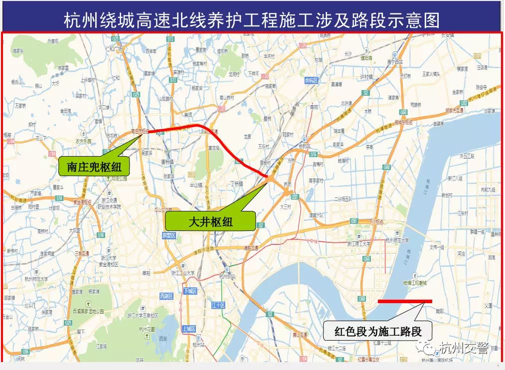 每天的5时至19时将对杭州绕城高速公路北线黄鹤山隧道西向东(半山往