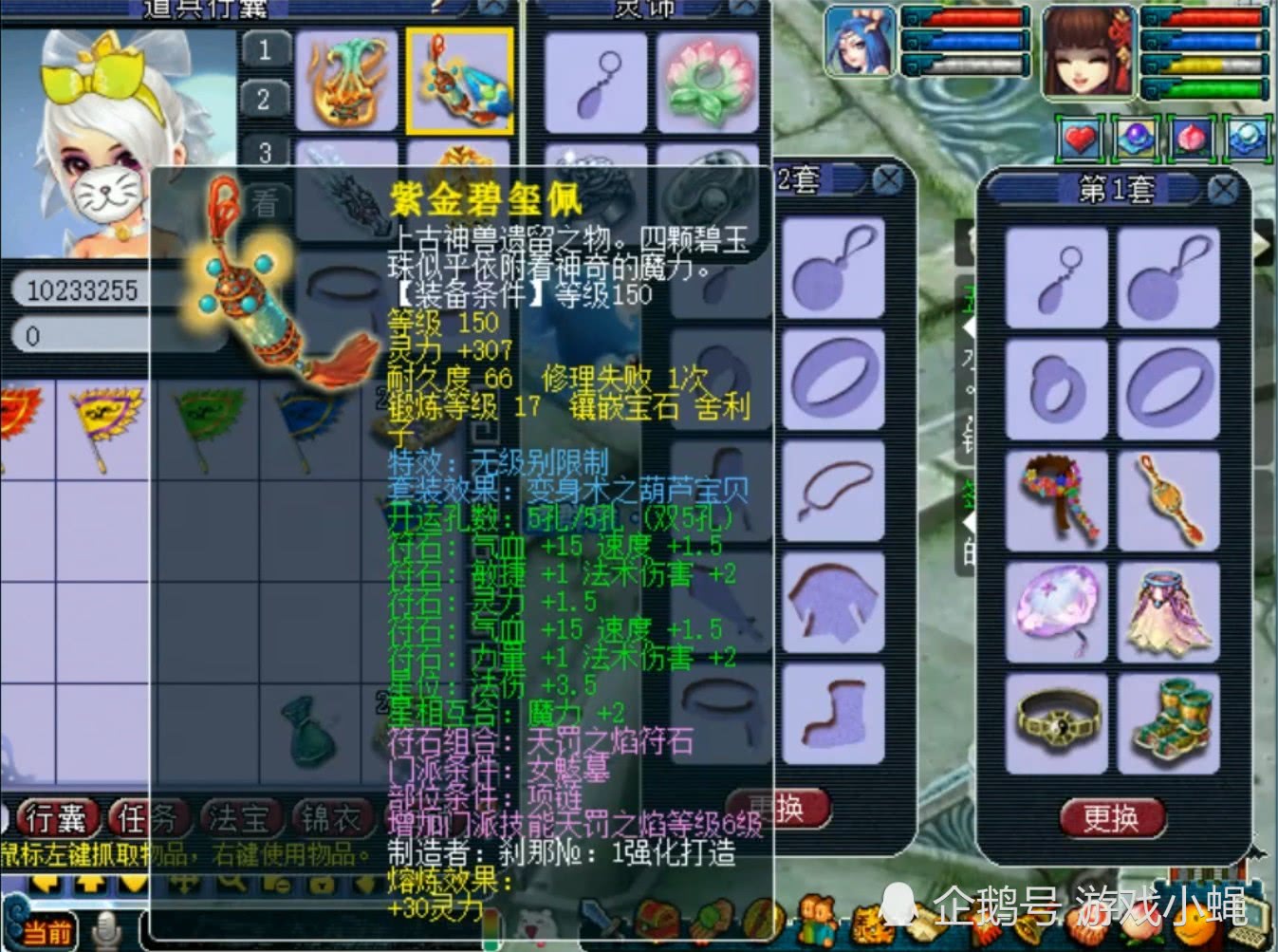灵比人口