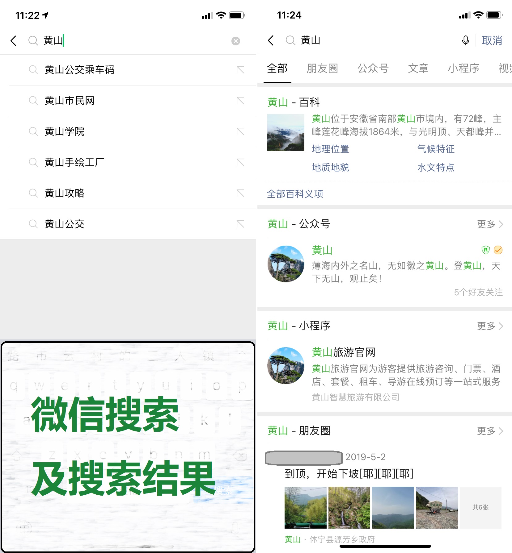 怎么关闭微博__怎么关闭微博定位