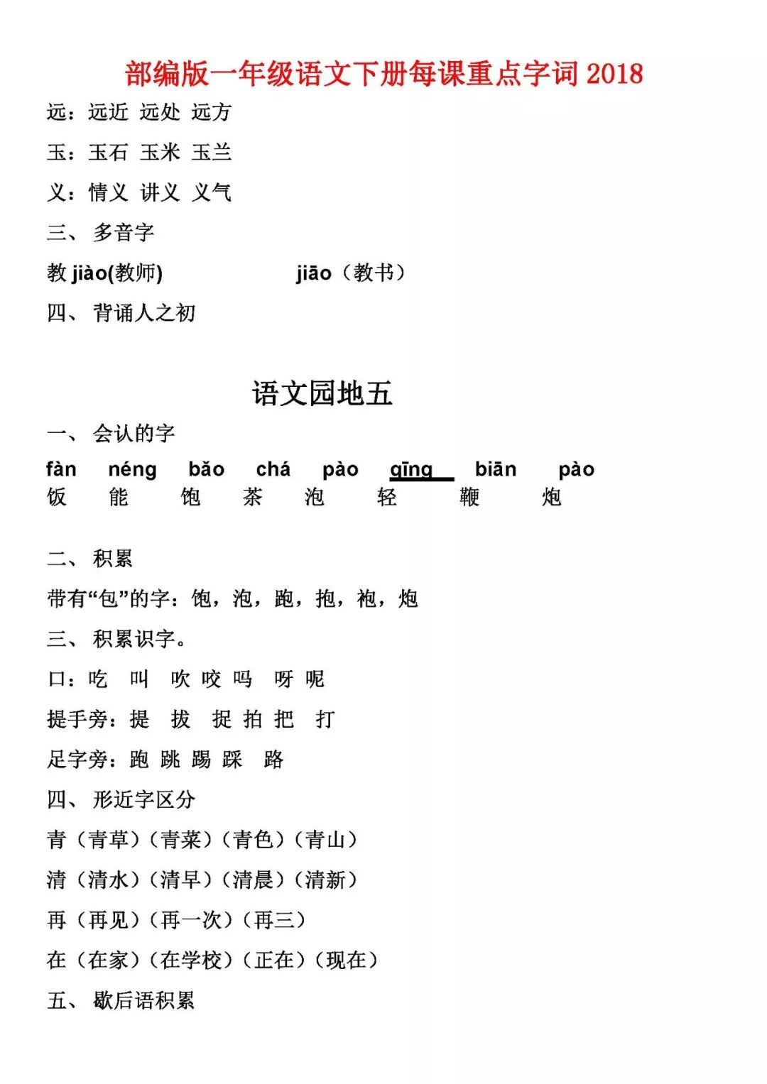 77eec93c77144c168be4338cd7ddd155.jpeg