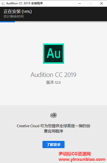 au2019免费下载aucc2019破解版下载adobeauditioncc2019中文完整版