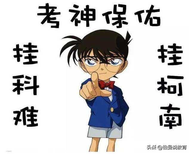 别说你不害怕!大学里挂科率最高的6门课,备考状态不亚于高考 成 人 动漫在线