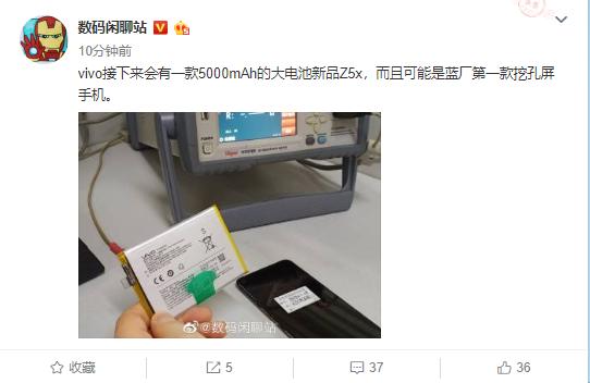 vivo重磅新机曝光,5000mAh+4800W像素,小米荣耀的压力来了! 葡京真人app下载