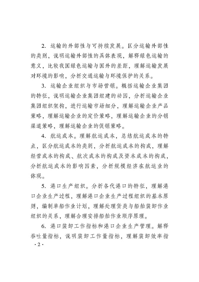 2019经济师初级_2019初级经济师有补报名吗