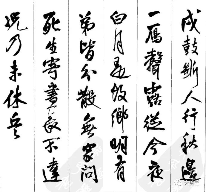 五个字的古诗爱情诗句 7eb720d069c144b9b67b17c9e949e942.jpeg