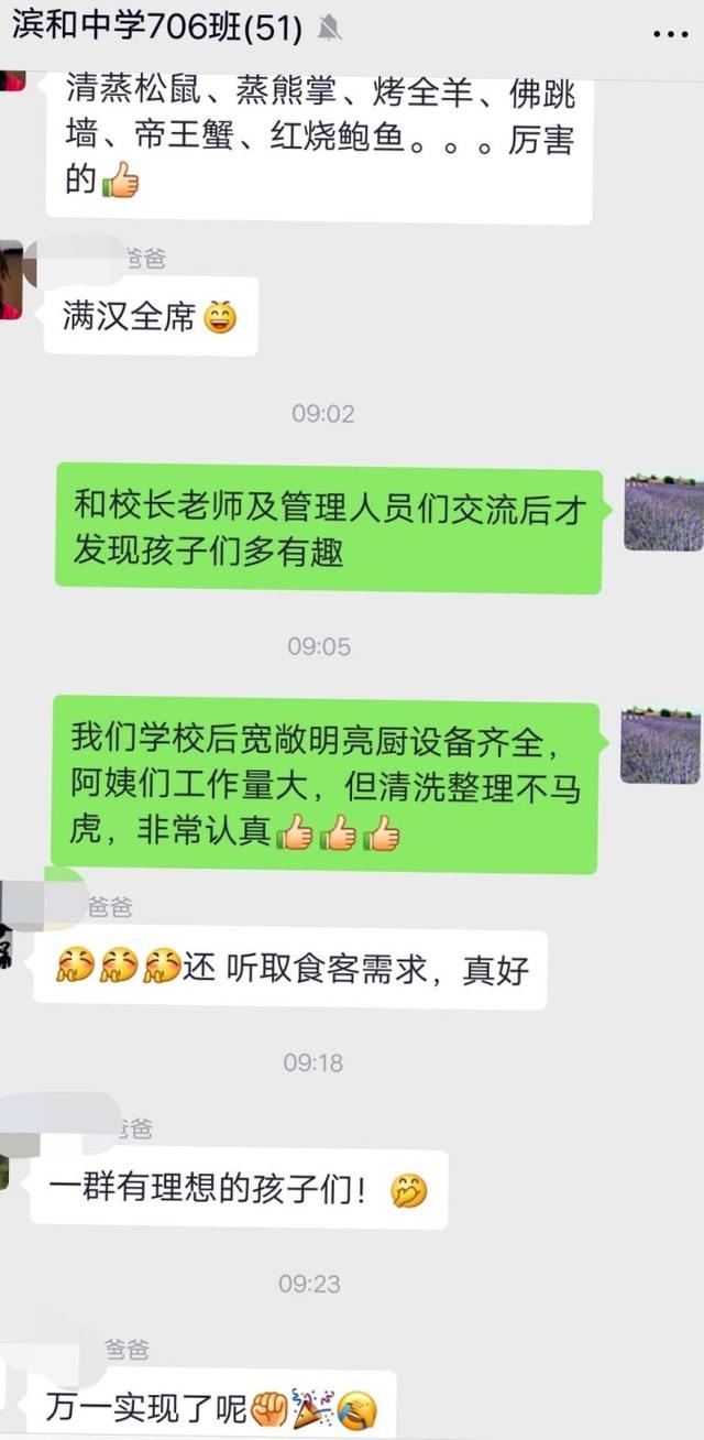 好好先什么成语_成语故事图片(2)