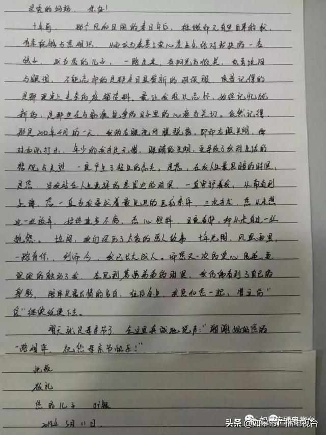 80e644d8d6704c4197b63b9f2e694dd9.jpeg