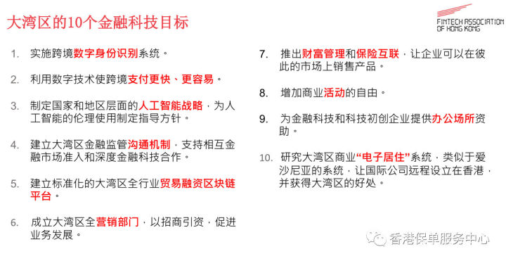 2019年经济总结_2019 她经济 研究报告(3)