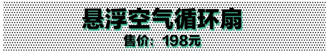 都什么年代了，为什么还有人吹电扇？