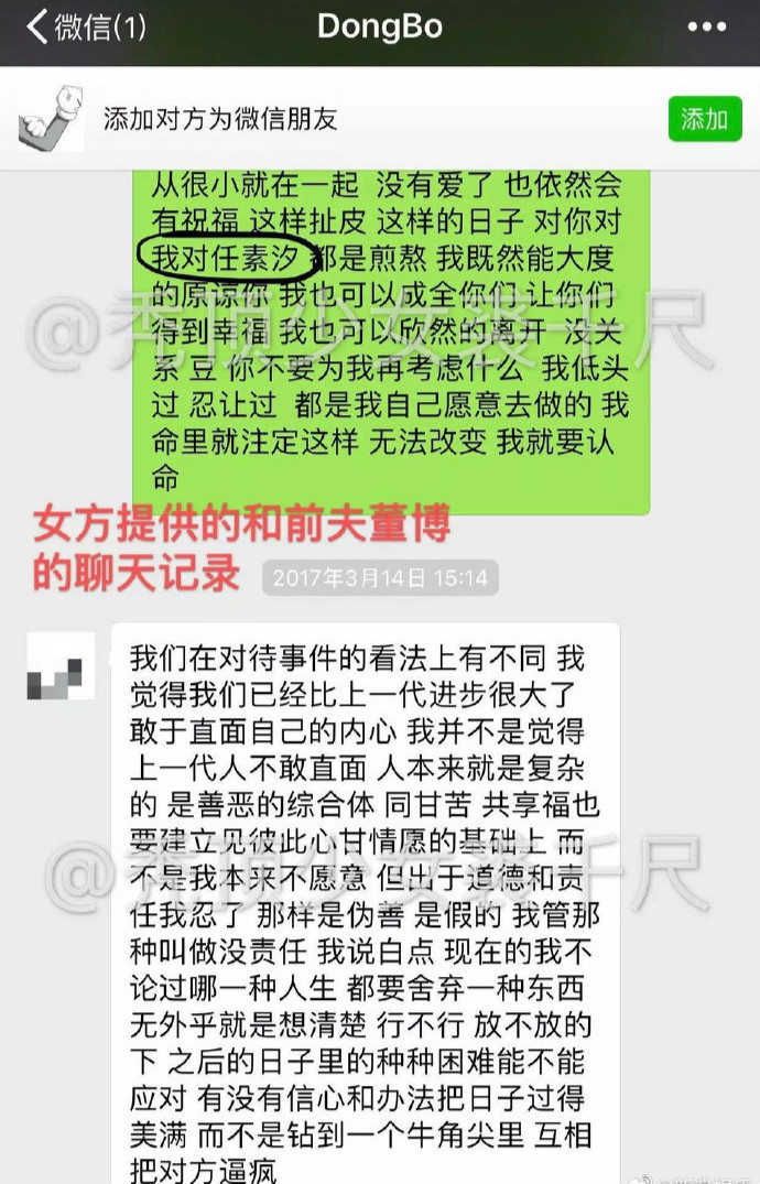 怒字上女出头猜一成语_猜四字成语大全图片(2)