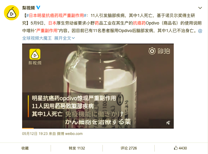 有什么药可以催吐且副作用小 8896f317fcb444feab5afc13cc1568e8.png