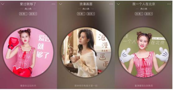 如何制作自己的原创音乐小视频 88f9d92f984f4ecd98a34a1fb7ce8245.jpeg