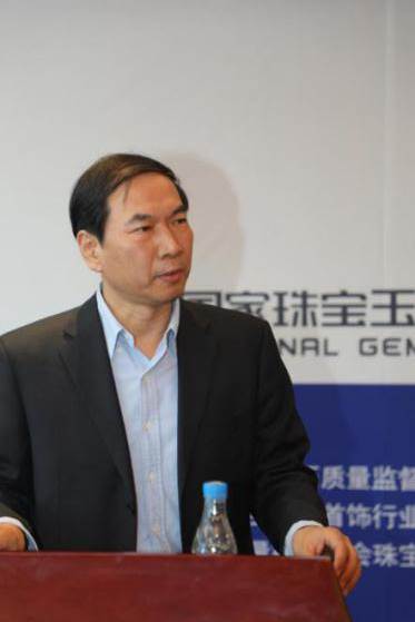 珠宝首饰职业技能鉴定指导中心副主任,高级工程师李宝军介绍执行国家