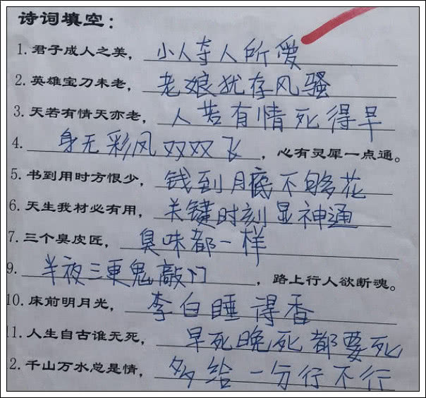 我该怎么办作文怎么写 8a0566c5a73843f8b99163cd5ba0d5fe.jpeg