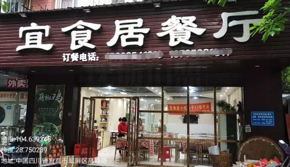 曝光宜宾这些大型餐饮店的厨房!鱼宫主,九海肥牛,大快乐